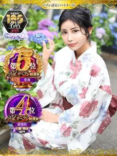 うみか