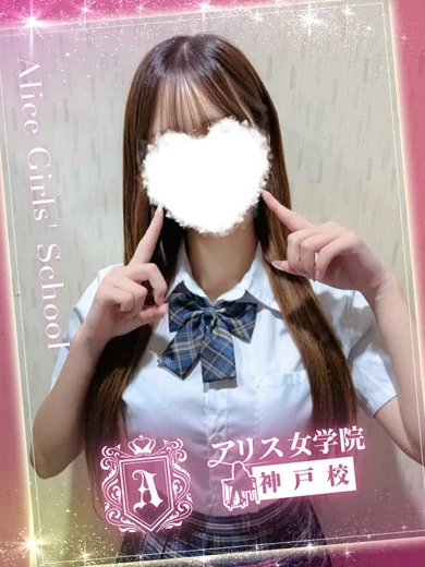 柚葉 りり プロフィール画像